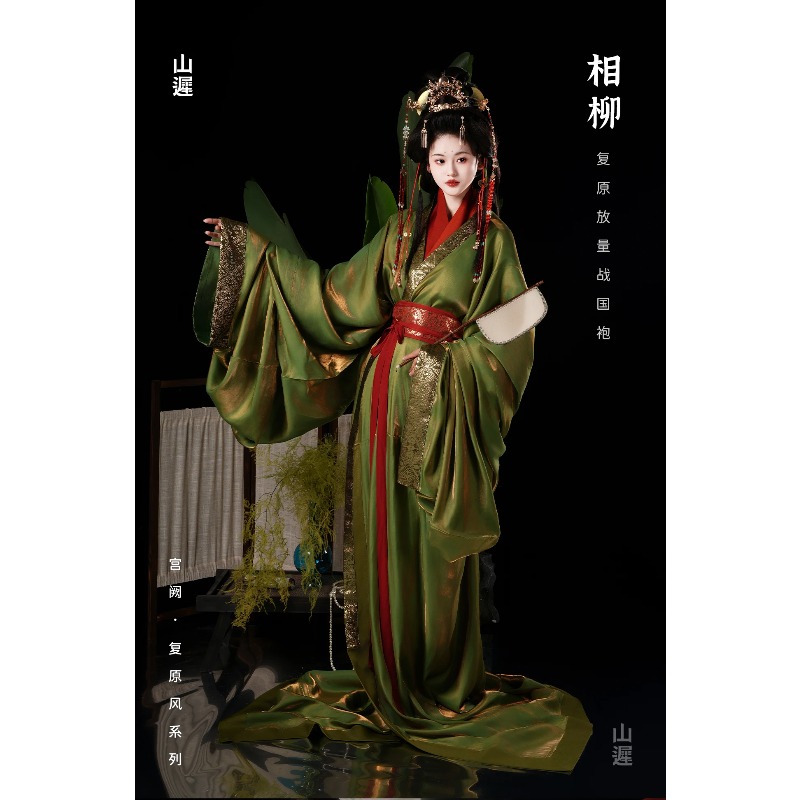 Hanfu Warring States Robe Rest - огляд і ціна Photography Of War