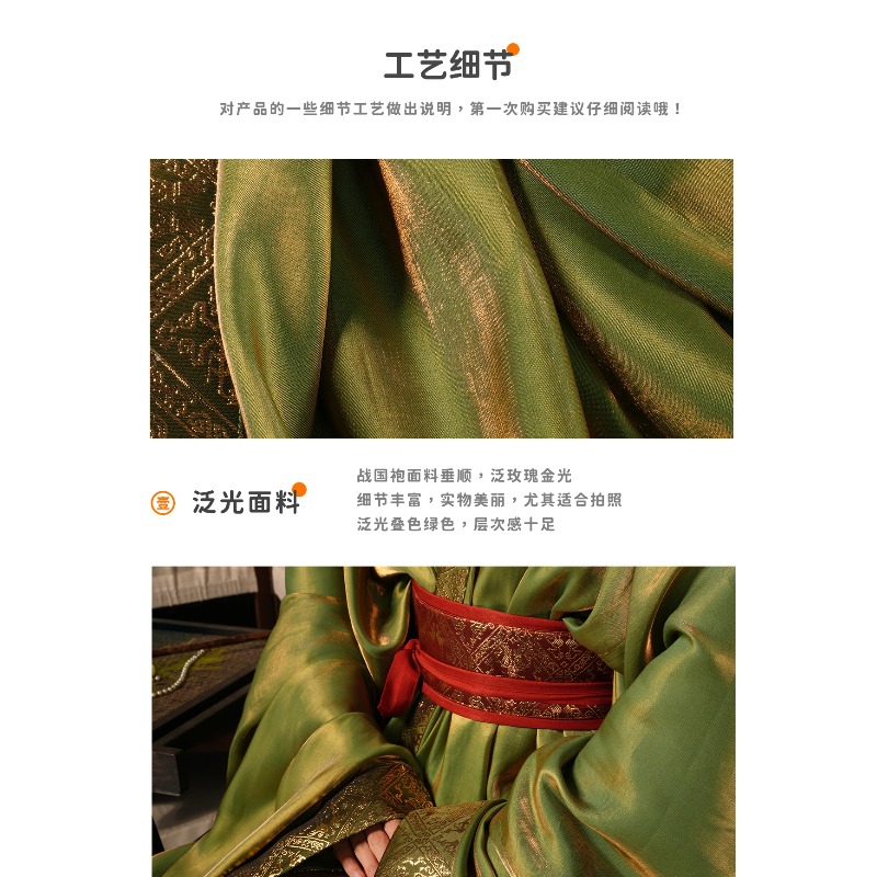 Hanfu Warring States Robe Rest - огляд і ціна Photography Of War